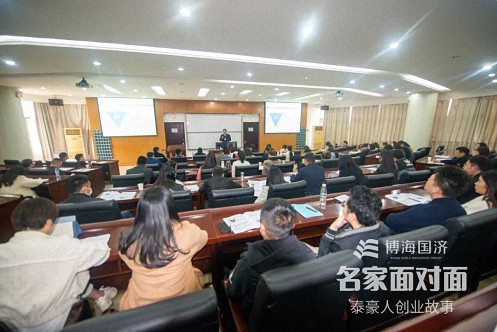 【中心动态】泰豪集团创始合伙人李华做客江财新商界“名家面对面”讲述泰豪人创业故事