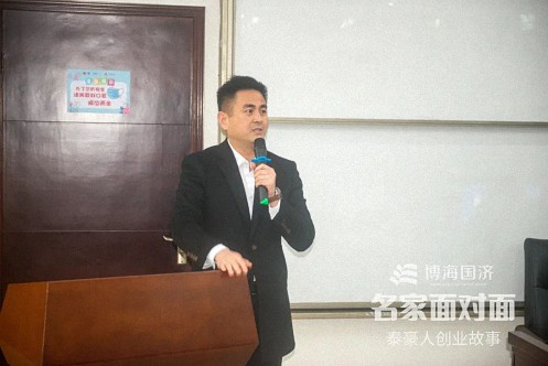 【中心动态】泰豪集团创始合伙人李华做客江财新商界“名家面对面”讲述泰豪人创业故事647.jpg 【中心动态】泰豪集团创始合伙人李华做客江财新商界“名家面对面”讲述泰豪人创业故事647.jpg
