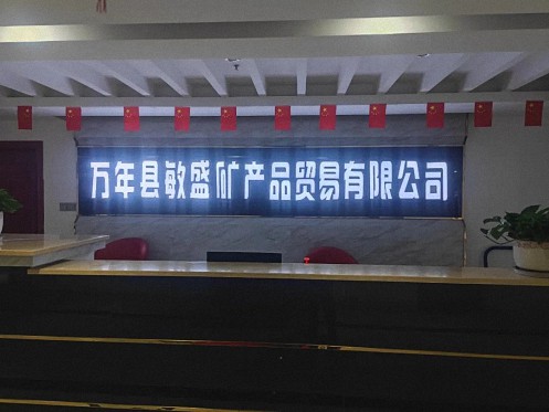 【学员走访】记走访江西财大新商界85班李文新同学企业——万年县大源公路建筑材料有限公司121.jpg 【学员走访】记走访江西财大新商界85班李文新同学企业——万年县大源公路建筑材料有限公司121.jpg