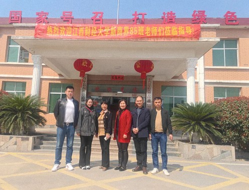 【学员走访】记走访江西财大新商界85班李文新同学企业——万年县大源公路建筑材料有限公司250.jpg 【学员走访】记走访江西财大新商界85班李文新同学企业——万年县大源公路建筑材料有限公司250.jpg