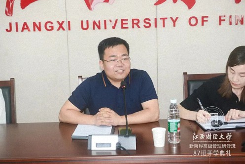 拥抱未来，见证新生丨江西财经大学新商界87班开学典礼隆重举行1063.jpg