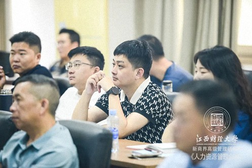 【中心动态】记江西财大新商界81班、83班《人力资源管理创新》课程206.jpg