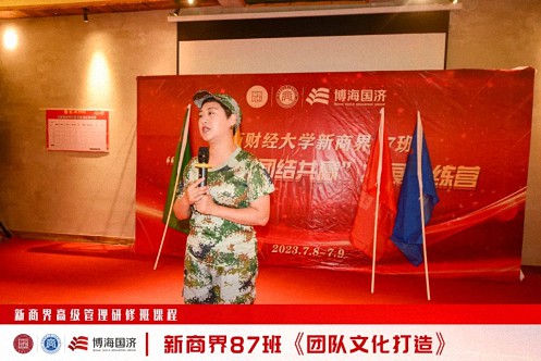 【中心动态】江西财大新商界87班拓展课程《团队文化打造》82.jpg