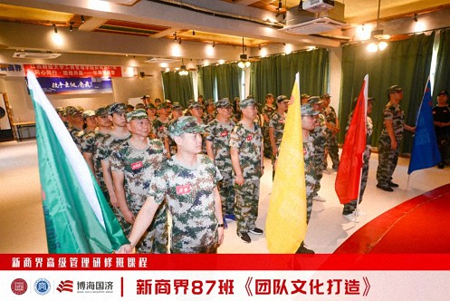 【中心动态】江西财大新商界87班拓展课程《团队文化打造》104.jpg