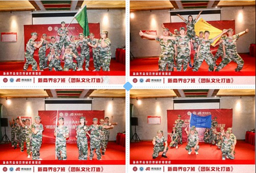 【中心动态】江西财大新商界87班拓展课程《团队文化打造》210.jpg