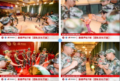 【中心动态】江西财大新商界87班拓展课程《团队文化打造》272.jpg
