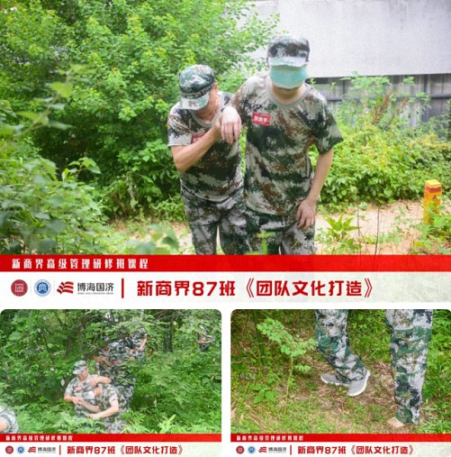 【中心动态】江西财大新商界87班拓展课程《团队文化打造》368.jpg