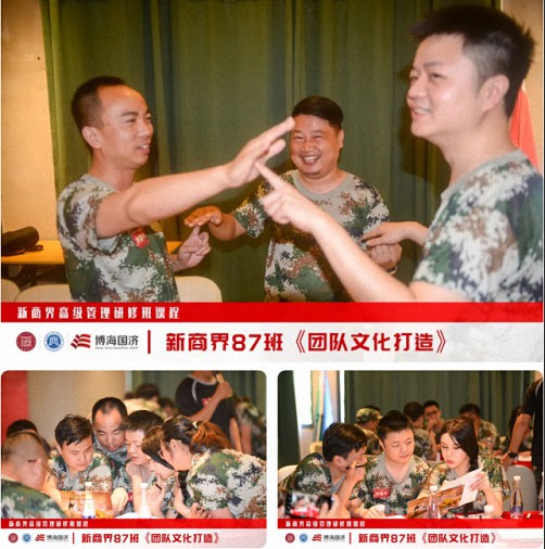 【中心动态】江西财大新商界87班拓展课程《团队文化打造》505.jpg