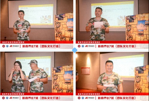 【中心动态】江西财大新商界87班拓展课程《团队文化打造》566.jpg