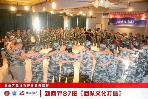 【中心动态】江西财大新商界87班拓展课程《团队文化打造》639.jpg
