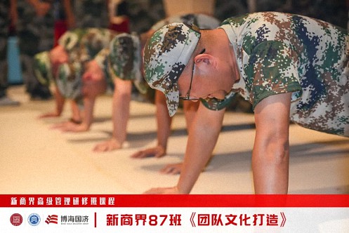 【中心动态】江西财大新商界87班拓展课程《团队文化打造》752.jpg
