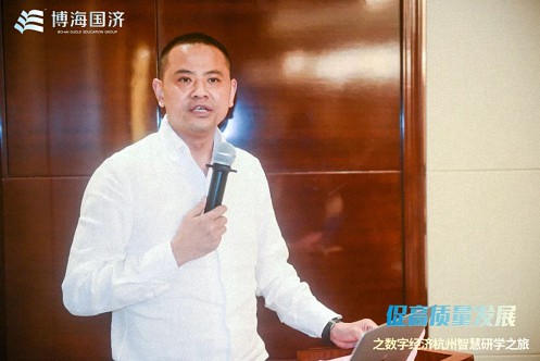 【中心动态】江财新商界“促高质量发展——数字经济杭州智慧研学之旅”回顾408.jpg