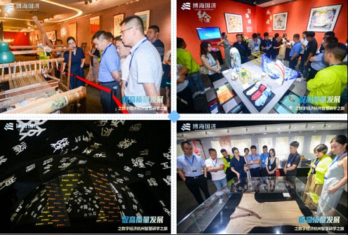 【中心动态】江财新商界“促高质量发展——数字经济杭州智慧研学之旅”回顾574.jpg