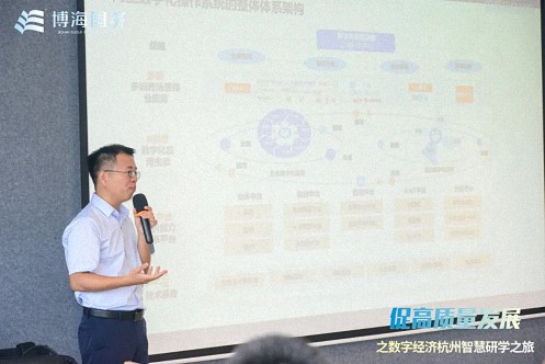 【中心动态】江财新商界“促高质量发展——数字经济杭州智慧研学之旅”回顾1428.jpg