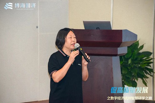 【中心动态】江财新商界“促高质量发展——数字经济杭州智慧研学之旅”回顾2038.jpg
