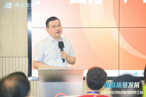 【中心动态】江财新商界“促高质量发展——数字经济杭州智慧研学之旅”回顾2530.jpg