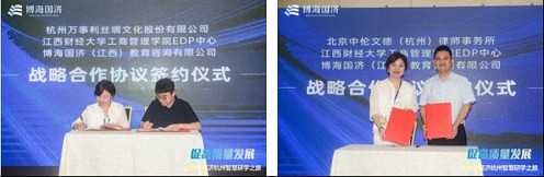 【中心动态】江财新商界“促高质量发展——数字经济杭州智慧研学之旅”回顾2585.jpg