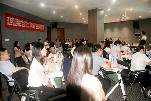 【中心动态】江西赣饶商会“走进财大，聆听国学”主题文化教育活动在EDP中心举行305.jpg