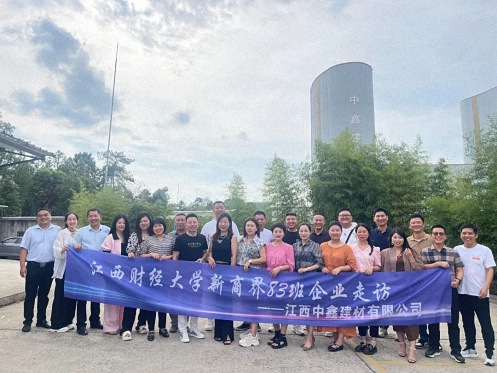 【学员走访】记走访江财新商界83班同学企业——斌仔锻压机械、中鑫建材573.jpg 【学员走访】记走访江财新商界83班同学企业——斌仔锻压机械、中鑫建材573.jpg