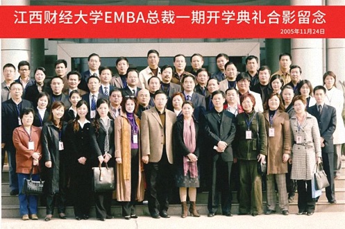 【学员走访】江财新商界1班师生走访聂吉利同学企业——中恒建设集团有限公司1196.jpg