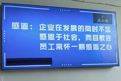 【学员走访】走访江财新商界3班李成国同学企业——江西盛和号数字包装有限公司477.jpg