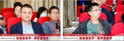 【返校日】江西财经大学工商管理学院EDP中心新商界第八届返校日圆满举行1611.jpg