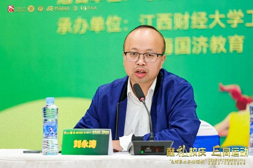 【运动会】毛铺草本年份酒杯 · 江西财经大学工商管理学院EDP中心新商界第十六届趣味运动会圆满完赛432.jpg