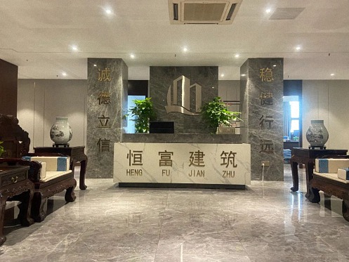 【学员走访】江财新商界89班陈强同学企业——江西恒富建筑工程有限公司 1.jpg 【学员走访】江财新商界89班陈强同学企业——江西恒富建筑工程有限公司 1.jpg