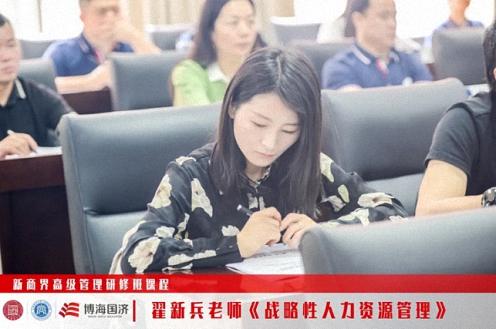 【中心动态】江西财经大学新商界89班、91班《战略性人力资源管理》课程252.jpg