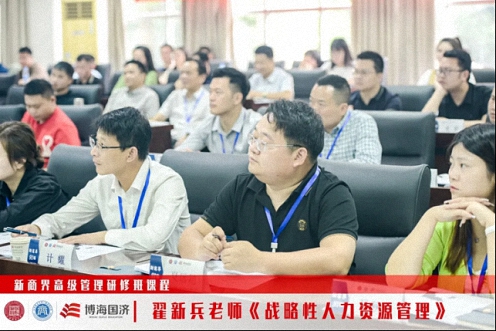 【中心动态】江西财经大学新商界89班、91班《战略性人力资源管理》课程360.jpg