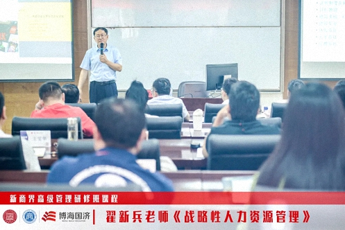 【中心动态】江西财经大学新商界89班、91班《战略性人力资源管理》课程542.jpg