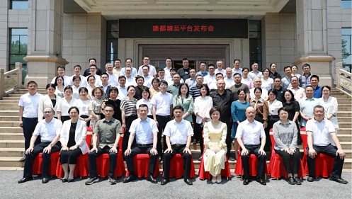 【中心动态】江财工商EDP中心齐玲博主任受邀出席“赣鄱精品”平台发布会并作主旨发言