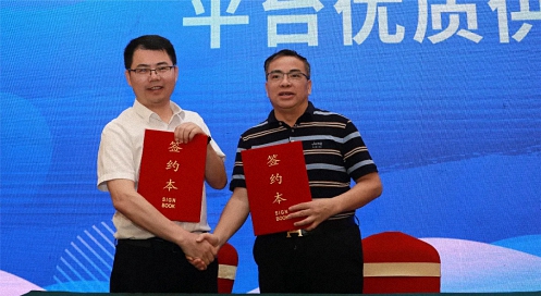 【中心动态】江财工商EDP中心齐玲博主任受邀出席“赣鄱精品”平台发布会并作主旨发言350.jpg 【中心动态】江财工商EDP中心齐玲博主任受邀出席“赣鄱精品”平台发布会并作主旨发言350.jpg