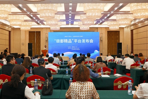 【中心动态】江财工商EDP中心齐玲博主任受邀出席“赣鄱精品”平台发布会并作主旨发言381.jpg 【中心动态】江财工商EDP中心齐玲博主任受邀出席“赣鄱精品”平台发布会并作主旨发言381.jpg