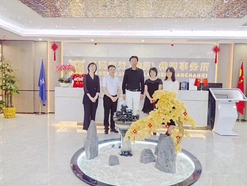 【走访交流】江财新商界学习型模范单位——江西南芳律师事务所