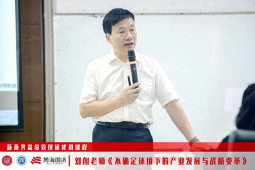 【中心动态】江西财大新商界85班《不确定环境下的产业发展与战略变革》课程 63.jpg