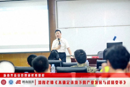 【中心动态】江西财大新商界85班《不确定环境下的产业发展与战略变革》课程 168.jpg