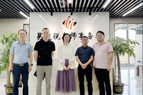 【学员走访】江财新商界91班师生走访九江片区同学企业375.jpg