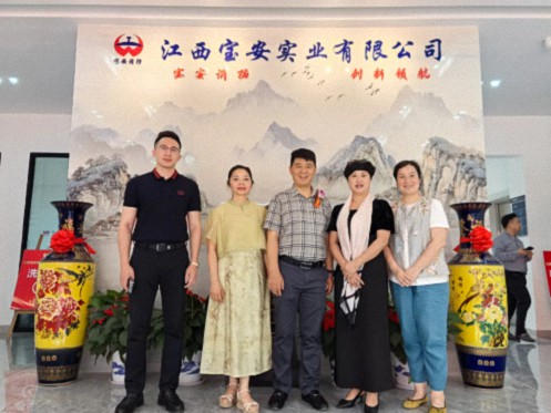 【学员动态】热烈祝贺学员企业-江西宝安实业有限公司乔迁典礼