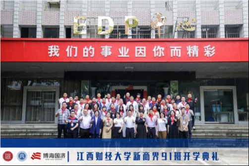 【学员走访】江财新商界91班喻坤同学企业——江西汇能电力工程技术有限公司149.jpg