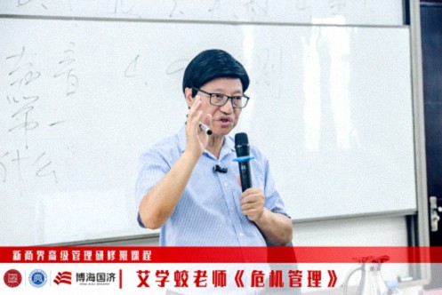 【中心动态】江西财大新商界89班、91班《危机管理》课程61.jpg