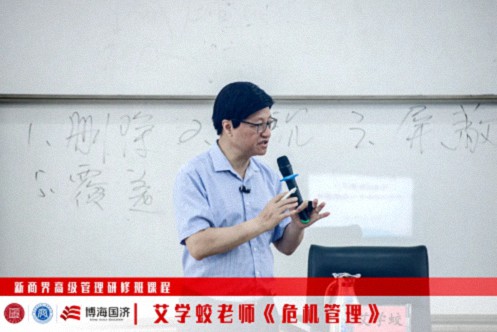 【中心动态】江西财大新商界89班、91班《危机管理》课程169.jpg
