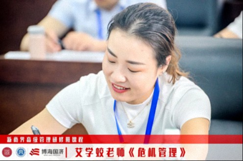 【中心动态】江西财大新商界89班、91班《危机管理》课程393.jpg