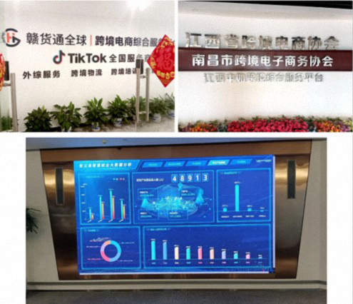 【中心动态】德阳驻南昌办曾煜主任一行赴江财工商EDP中心及新商界学员企业走访交流581_01.jpg