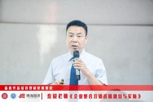 【中心动态】江西财大新商界87班《企业整合营销的规划与实施》课程179.jpg