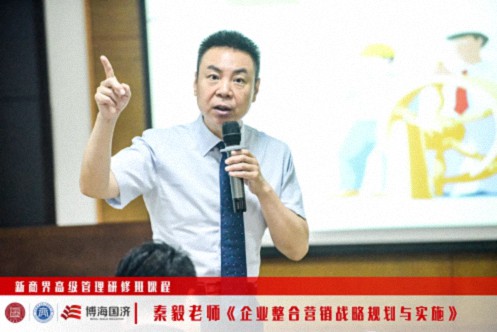 【中心动态】江西财大新商界87班《企业整合营销的规划与实施》课程394.jpg