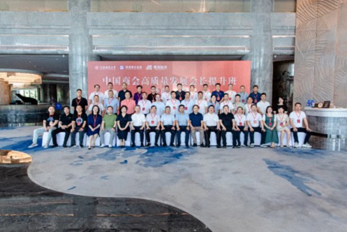 【中心动态】中国商会高质量发展会长提升班（饶商一期）在饶开课 1294.jpg
