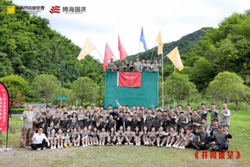 【中心动态】江西财经大学新商界91班、92班（暨赣州30班）与西安交通大学CEO研修20班共同开展《井冈课堂》学习活动