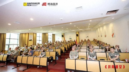 【中心动态】江西财经大学新商界91班、92班（暨赣州30班）与西安交通大学CEO研修20班共同开展《井冈课堂》学习活动786.jpg