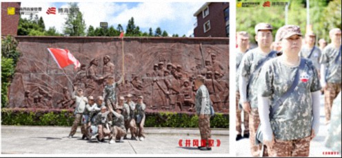 【学员动态】江西财大新商界91班《井冈课堂》学习感悟（四）2110.jpg